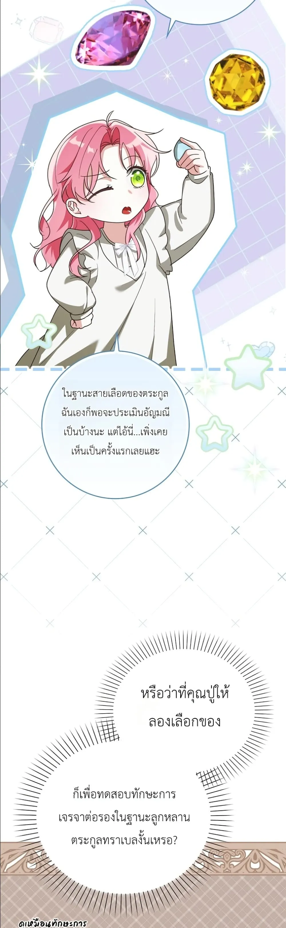 Manga-lc-com อ่านมังงะ อ่านการ์ตูน ออนไลน์ ฟรี I Will Save My Dad ตอนที่ 1 2 3 4 5 6 7 8 9 10 11 12 13 14 ฟรี ไม่มีโฆษณา Manga-lc - อ่าน มังงะ อ่าน การ์ตูน ออนไลน์ อ่านมังงะ ฟรี
