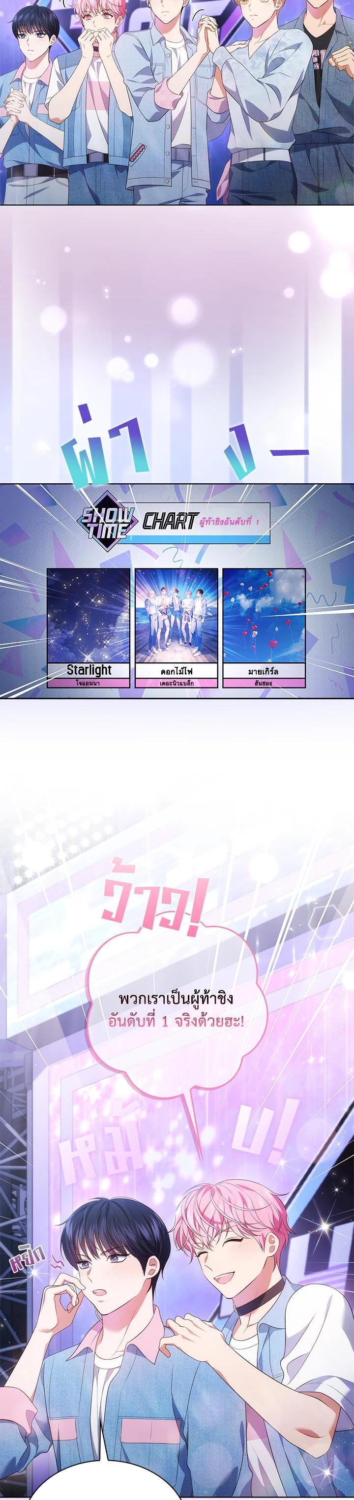 Manga-lc-com อ่านมังงะ อ่านการ์ตูน ออนไลน์ ฟรี In This Life, the Greatest Star in the Universe ตอนที่ 1 2 3 4 5 6 7 8 9 10 11 12 13 14 ฟรี ไม่มีโฆษณา Manga-lc - อ่าน มังงะ อ่าน การ์ตูน ออนไลน์ อ่านมังงะ ฟรี