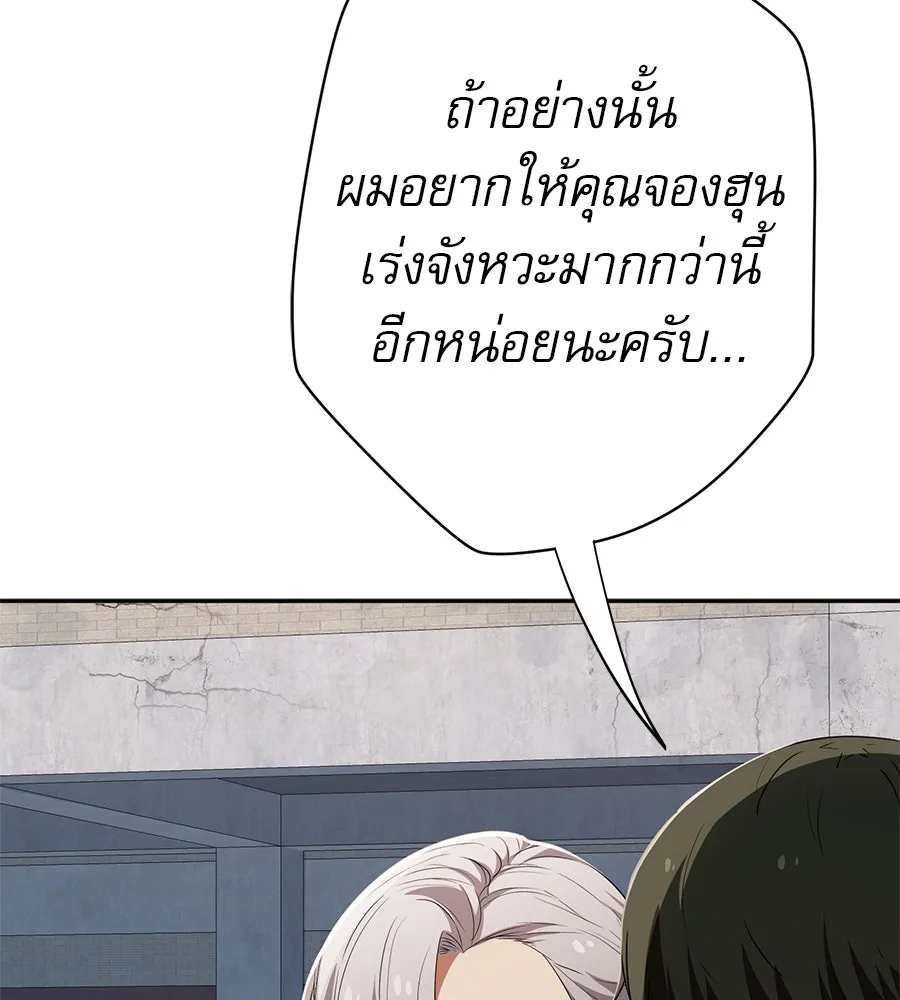 คอลเซ็นเตอร์เปลี่ยนชีวิต ตอนที่ 39 การถ่ายทำภาพยนตร์ รูปที่ 166