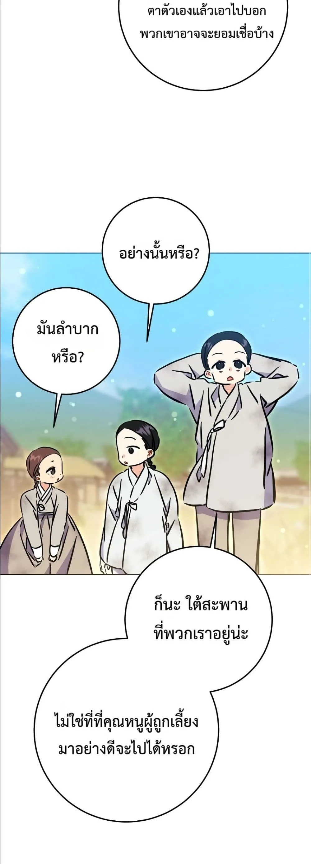 Manga-lc-com อ่านมังงะ อ่านการ์ตูน ออนไลน์ ฟรี The Princess’s Guide to a Perfect Life ตอนที่ 1 2 3 4 5 6 7 8 9 10 11 12 13 14 ฟรี ไม่มีโฆษณา Manga-lc - อ่าน มังงะ อ่าน การ์ตูน ออนไลน์ อ่านมังงะ ฟรี