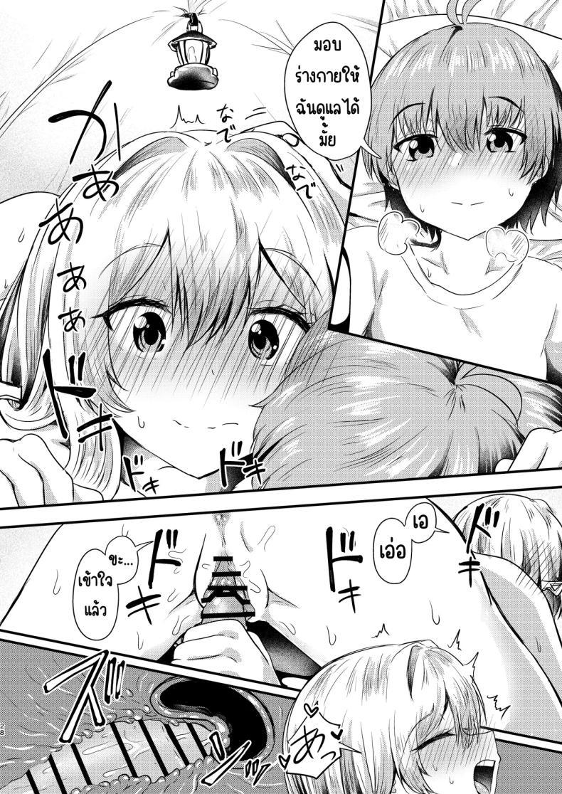 Doujin-Lc- อ่าน โดจิน มังฮวา เกาหลี ญี่ปุ่น จีน แปลไทย กุเร็นกับผม [Ayameriyo] (Goddess of Victory Nikke) ตอนที่ 1 2 3 4 5 6 7 8 9 10 11 12 13 14 ฟรี ไม่มีโฆษณา อ่าน โดจิน Manhwa เกาหลี ญี่ปุ่น จีน เรามีครบ คัดมาให้เน้นๆ โดจิน 18+ รับประกันความฟินโดย  Doujin Lc