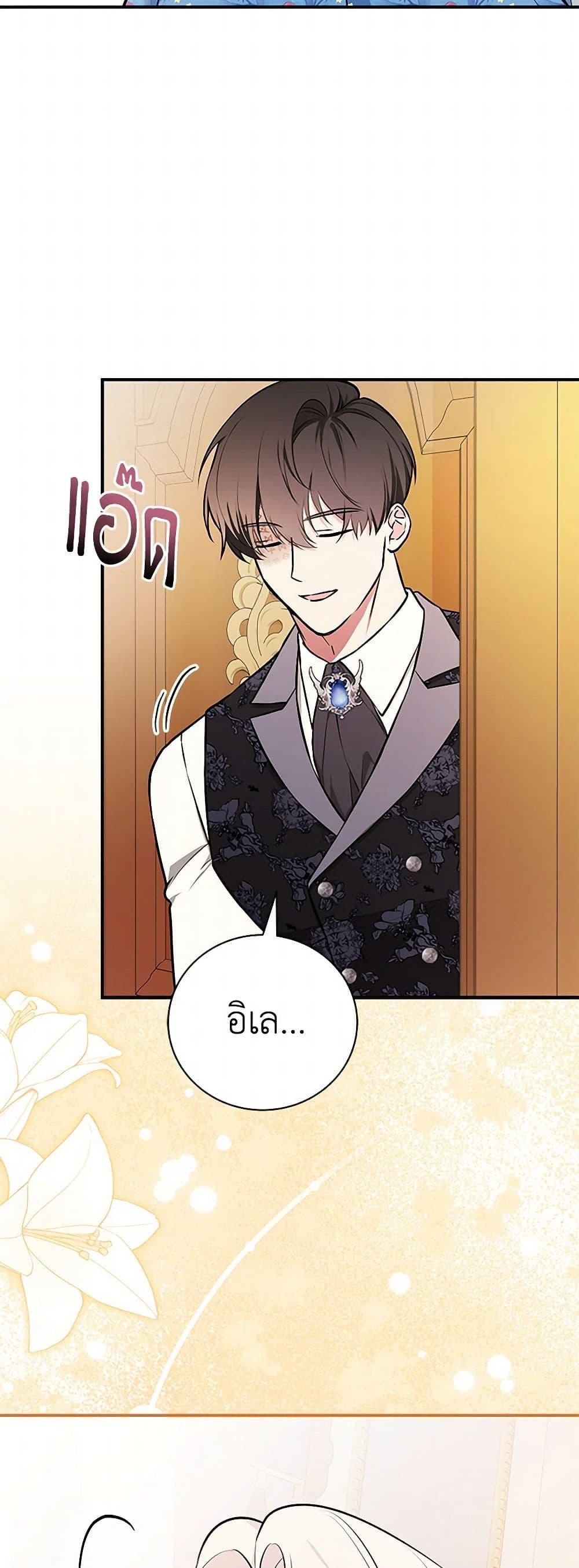 Manga-lc-com อ่านมังงะ อ่านการ์ตูน ออนไลน์ ฟรี I’ll Become the Mother of the Hero ตอนที่ 1 2 3 4 5 6 7 8 9 10 11 12 13 14 ฟรี ไม่มีโฆษณา Manga-lc - อ่าน มังงะ อ่าน การ์ตูน ออนไลน์ อ่านมังงะ ฟรี