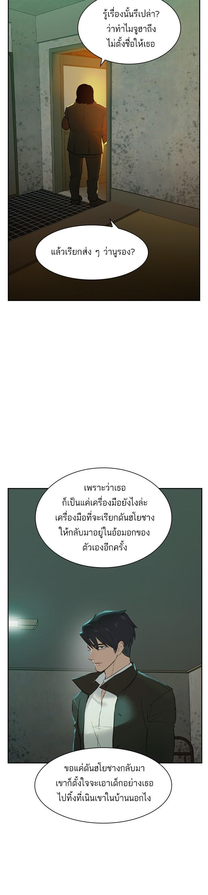 Manga-lc-com อ่านมังงะ อ่านการ์ตูน ออนไลน์ ฟรี The World Is Money and Power กลโกงโลกพนัน ตอนที่ 1 2 3 4 5 6 7 8 9 10 11 12 13 14 ฟรี ไม่มีโฆษณา Manga-lc - อ่าน มังงะ อ่าน การ์ตูน ออนไลน์ อ่านมังงะ ฟรี