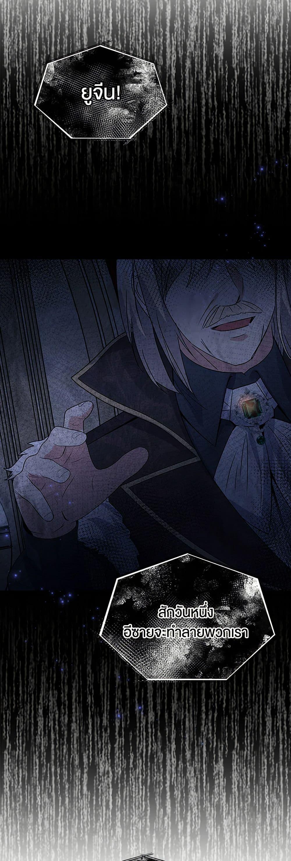 Manga-lc-com อ่านมังงะ อ่านการ์ตูน ออนไลน์ ฟรี The Villainess Once Said ตอนที่ 1 2 3 4 5 6 7 8 9 10 11 12 13 14 ฟรี ไม่มีโฆษณา Manga-lc - อ่าน มังงะ อ่าน การ์ตูน ออนไลน์ อ่านมังงะ ฟรี