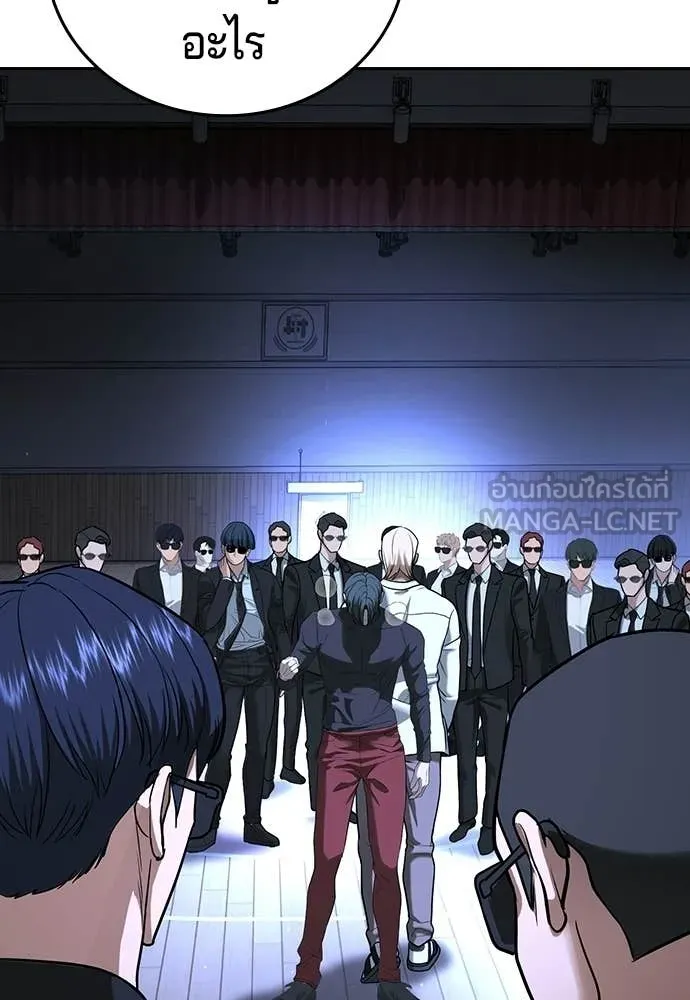 คูเซรา ตอนที่ 68 รูปที่ 158