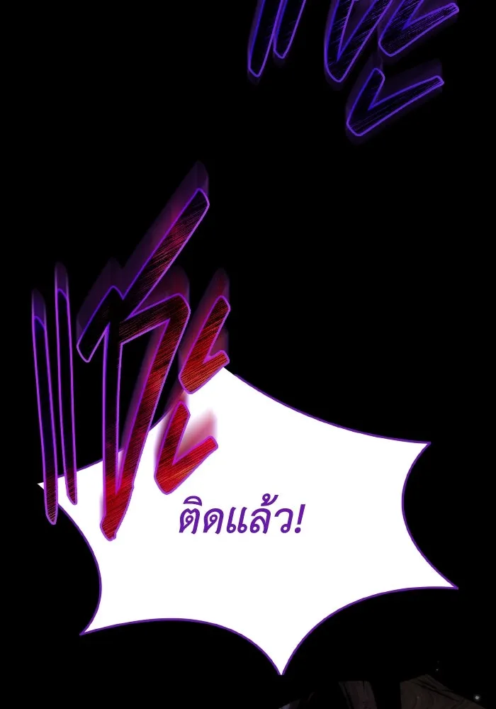 การแข่งขันของผู้เกิดใหม่ ตอนที่ 7 รูปที่ 107