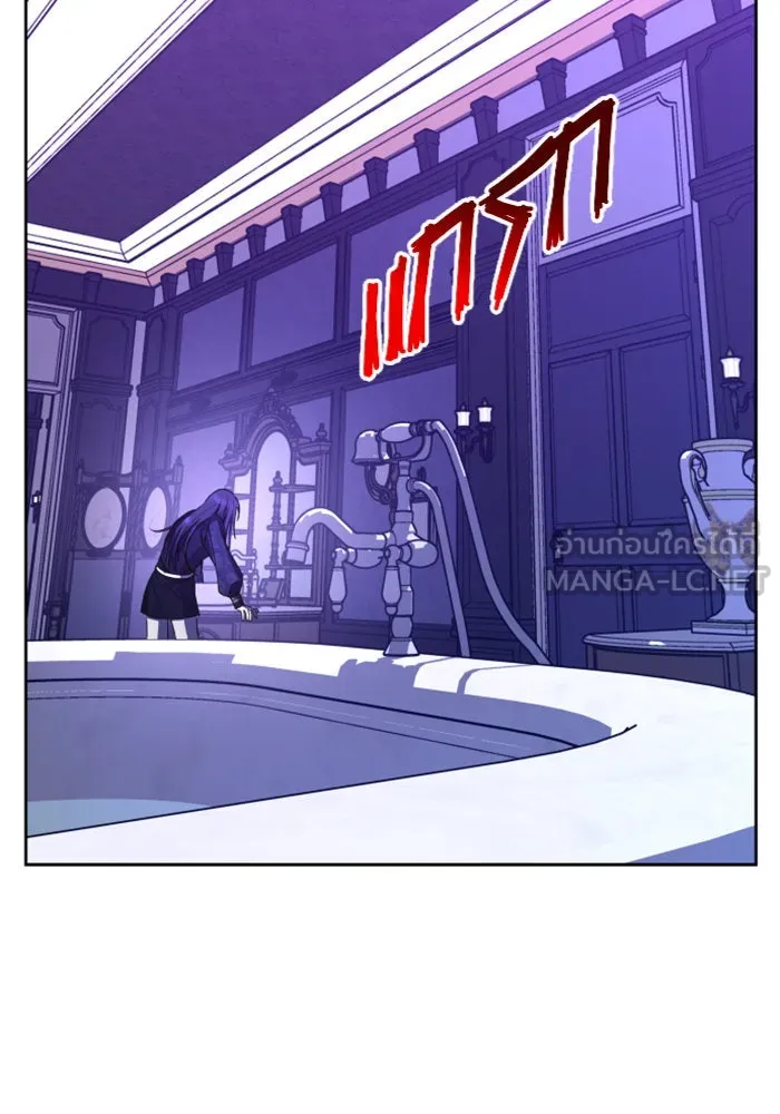 ชิงชีวิตพลิกลิขิตชะตา ตอนที่ 61. จงเชื่อ จะได้รู้ว่าการถูกหักห รูปที่ 108