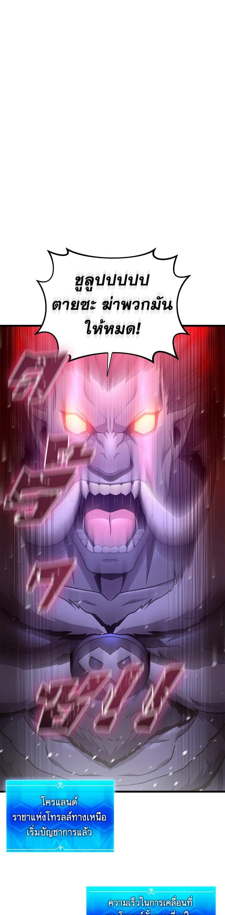 Manga-lc-com อ่านมังงะ อ่านการ์ตูน ออนไลน์ ฟรี Arcane Sniper ตอนที่ 1 2 3 4 5 6 7 8 9 10 11 12 13 14 ฟรี ไม่มีโฆษณา Manga-lc - อ่าน มังงะ อ่าน การ์ตูน ออนไลน์ อ่านมังงะ ฟรี