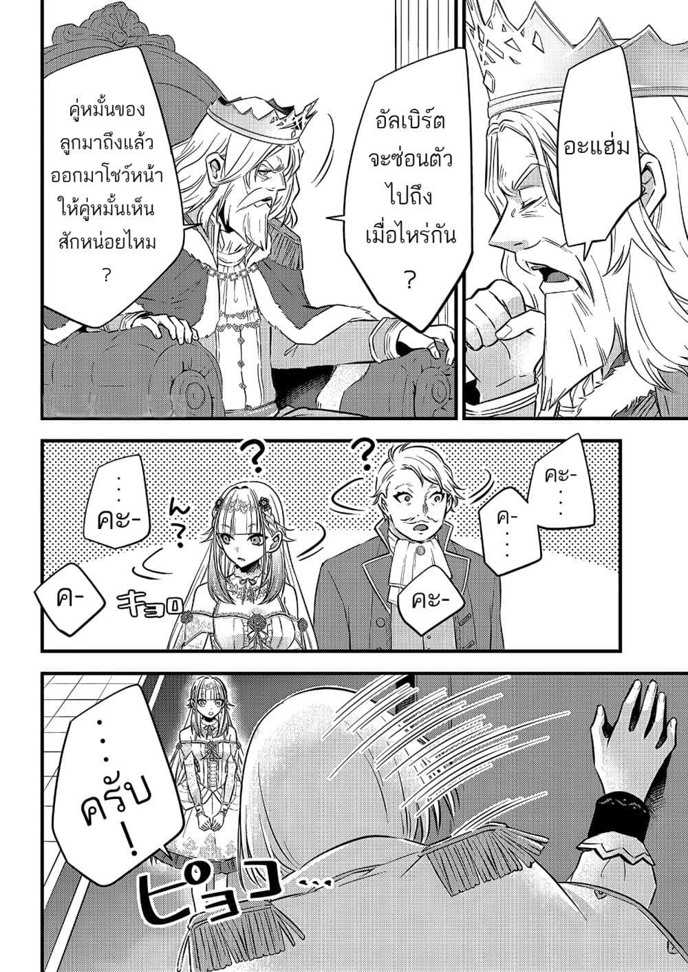 Manga-lc-com อ่านมังงะ อ่านการ์ตูน ออนไลน์ ฟรี Savage Fang Ojou-sama Shijou Saikyou no Youhei wa Shijou Saikyou no Bougyaku Reijou to Natte Nidome no Sekai wo Musou Suru ตอนที่ 1 2 3 4 5 6 7 8 9 10 11 12 13 14 ฟรี ไม่มีโฆษณา Manga-lc - อ่าน มังงะ อ่าน การ์ตูน ออนไลน์ อ่านมังงะ ฟรี