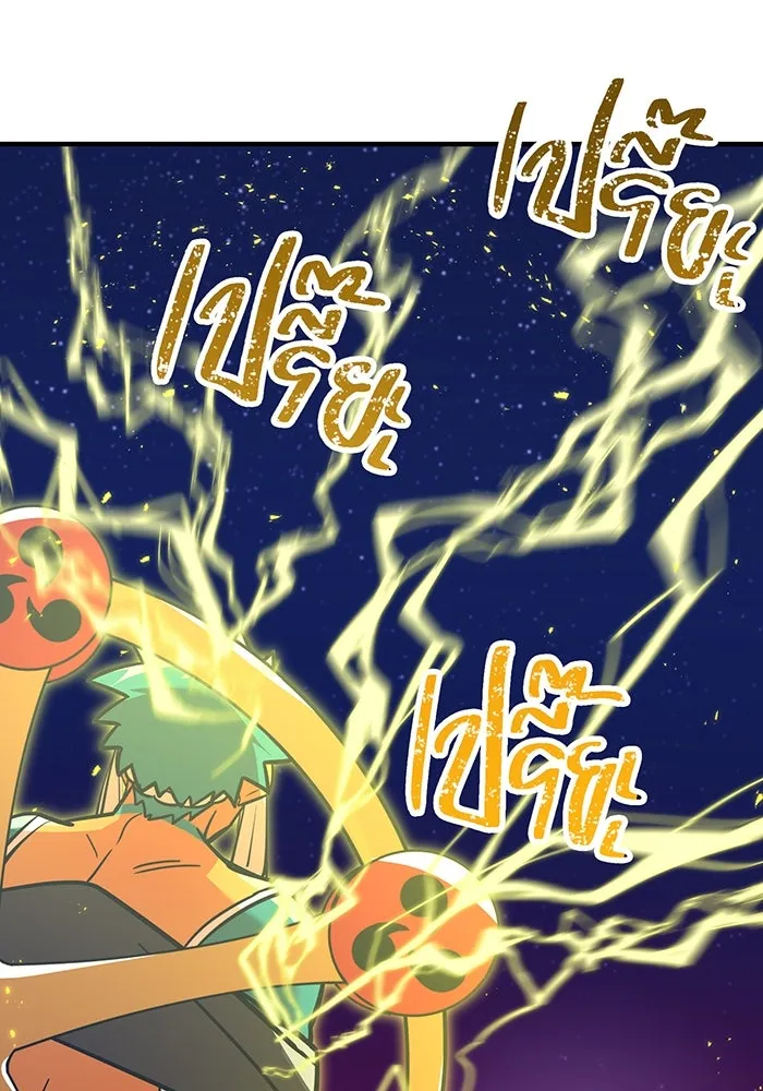 เพลเยอร์เลือดเทวะ ตอนที่ 30 vs วายุและอัสนี ③ รูปที่ 44