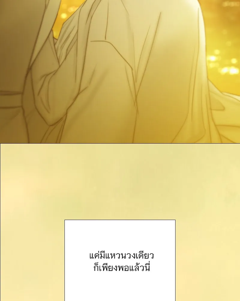 เซเรน่า ตอนที่ 112 รูปที่ 61