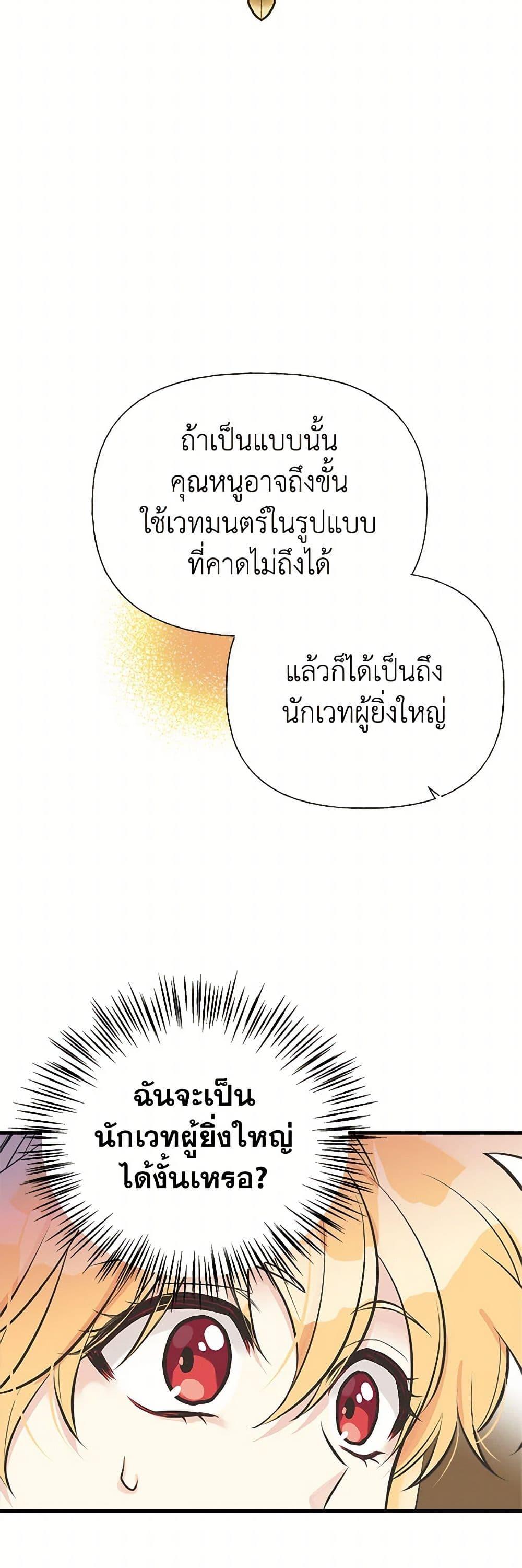 Manga-lc-com อ่านมังงะ อ่านการ์ตูน ออนไลน์ ฟรี My Sister Picked up the Male Lead ตอนที่ 1 2 3 4 5 6 7 8 9 10 11 12 13 14 ฟรี ไม่มีโฆษณา Manga-lc - อ่าน มังงะ อ่าน การ์ตูน ออนไลน์ อ่านมังงะ ฟรี