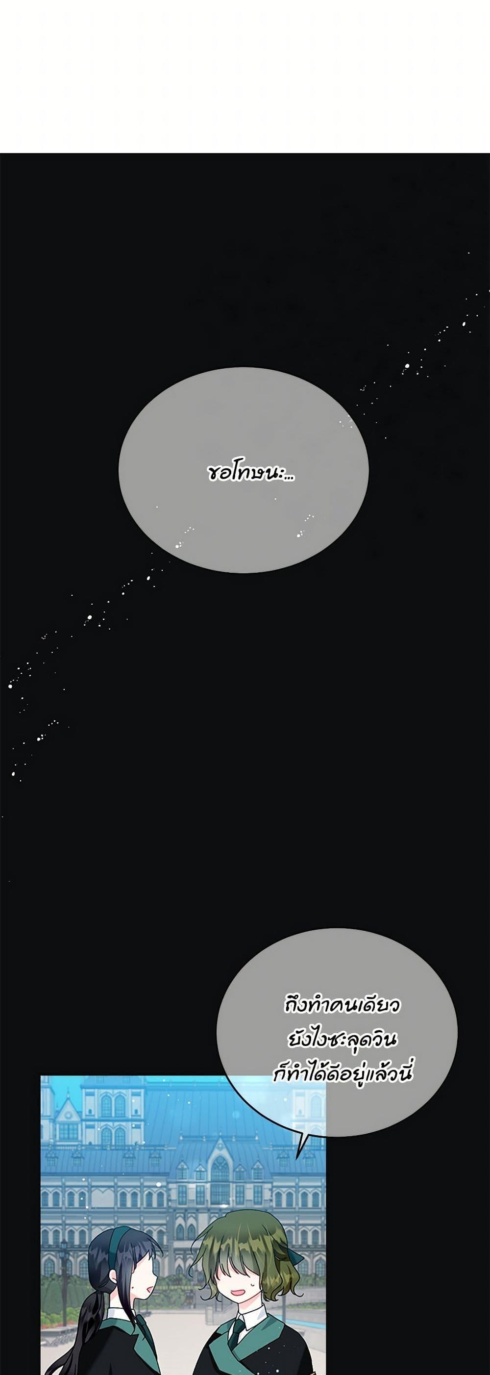 Manga-lc-com อ่านมังงะ อ่านการ์ตูน ออนไลน์ ฟรี The Lady’s Butler ตอนที่ 1 2 3 4 5 6 7 8 9 10 11 12 13 14 ฟรี ไม่มีโฆษณา Manga-lc - อ่าน มังงะ อ่าน การ์ตูน ออนไลน์ อ่านมังงะ ฟรี