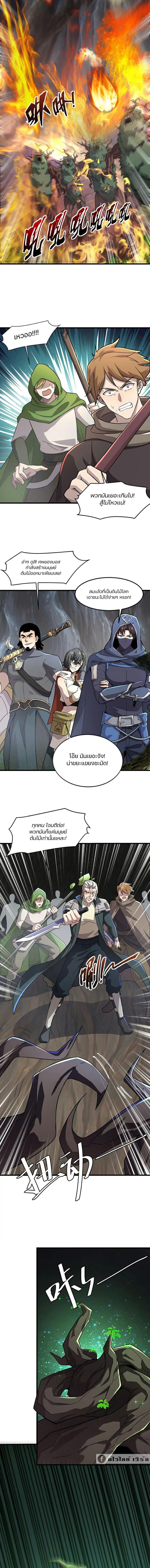 Manga-lc-com อ่านมังงะ อ่านการ์ตูน ออนไลน์ ฟรี SSS-Rank Lone Summoner ตอนที่ 1 2 3 4 5 6 7 8 9 10 11 12 13 14 ฟรี ไม่มีโฆษณา Manga-lc - อ่าน มังงะ อ่าน การ์ตูน ออนไลน์ อ่านมังงะ ฟรี