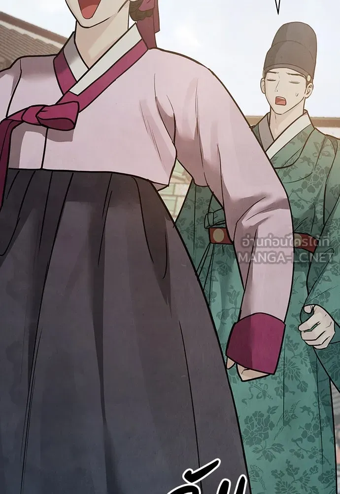 ความลับของสาวร่างทรง ตอนที่ 26 รูปที่ 96