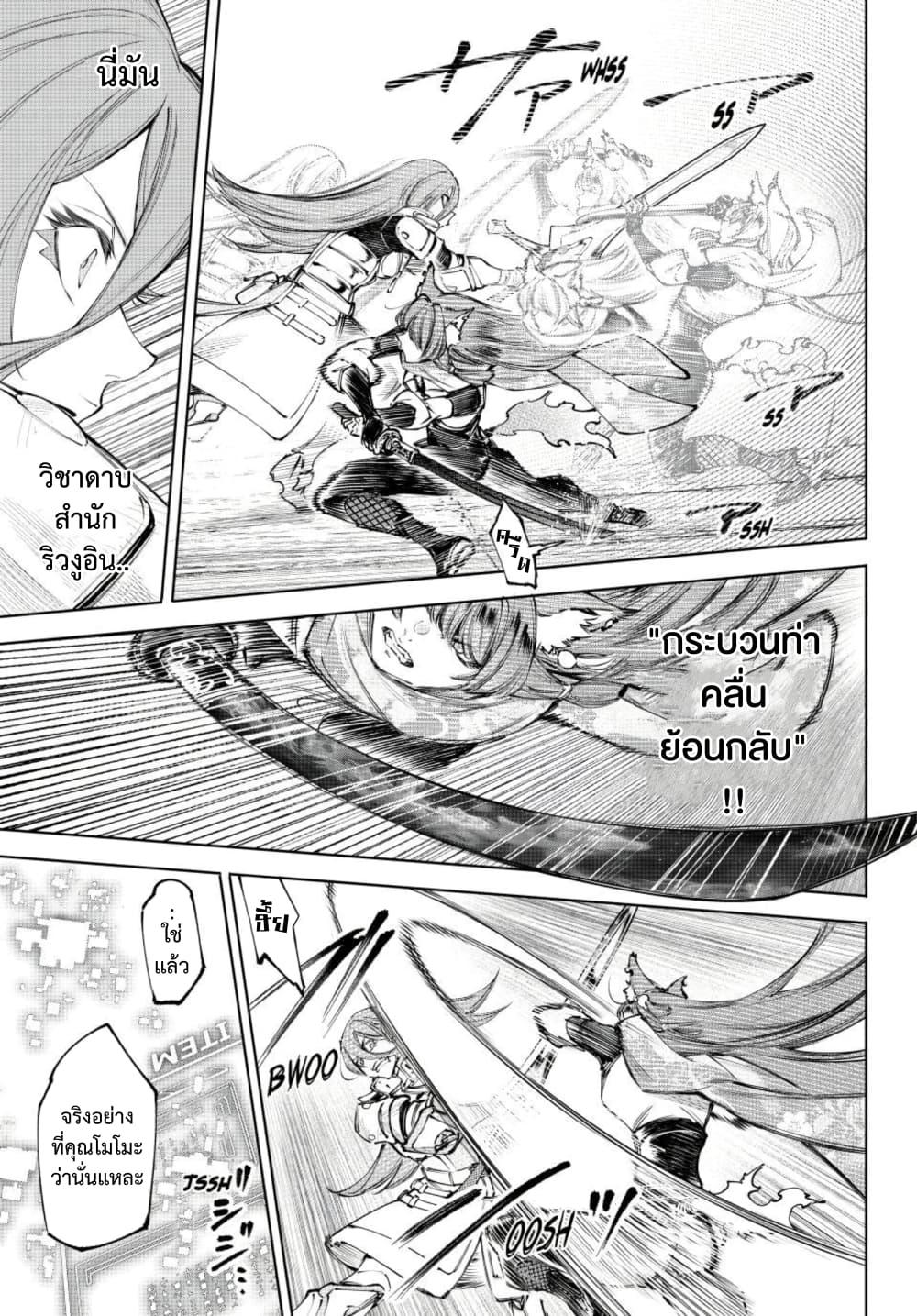 Manga-lc-com อ่านมังงะ อ่านการ์ตูน ออนไลน์ ฟรี Shangri-La Frontier ตอนที่ 1 2 3 4 5 6 7 8 9 10 11 12 13 14 ฟรี ไม่มีโฆษณา Manga-lc - อ่าน มังงะ อ่าน การ์ตูน ออนไลน์ อ่านมังงะ ฟรี