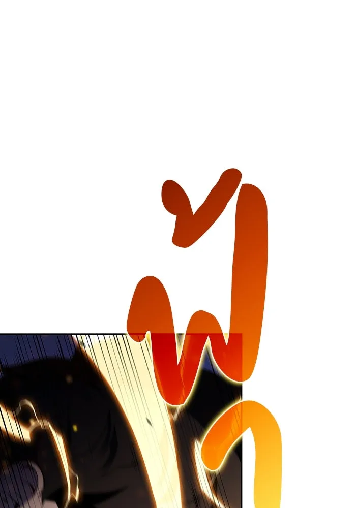 ลูกชายคนเล็กของดยุกคือมือสังหาร ตอนที่ 89 รูปที่ 47