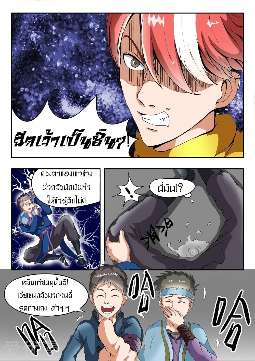 Manga-lc-com อ่านมังงะ อ่านการ์ตูน ออนไลน์ ฟรี Martial Master ตอนที่ 1 2 3 4 5 6 7 8 9 10 11 12 13 14 ฟรี ไม่มีโฆษณา Manga-lc - อ่าน มังงะ อ่าน การ์ตูน ออนไลน์ อ่านมังงะ ฟรี