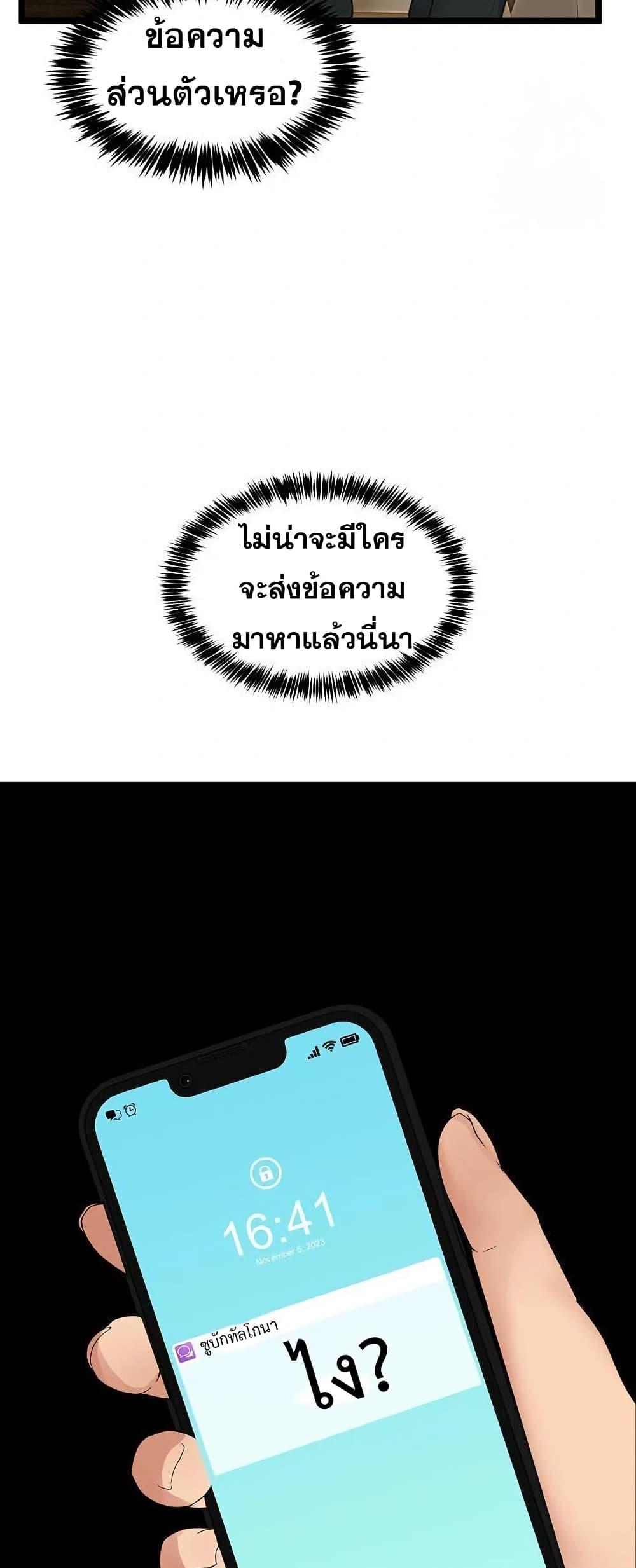Doujin-Lc- อ่าน โดจิน มังฮวา เกาหลี ญี่ปุ่น จีน แปลไทย No Men Allowed ตอนที่ 1 2 3 4 5 6 7 8 9 10 11 12 13 14 ฟรี ไม่มีโฆษณา อ่าน โดจิน Manhwa เกาหลี ญี่ปุ่น จีน เรามีครบ คัดมาให้เน้นๆ โดจิน 18+ รับประกันความฟินโดย  Doujin Lc