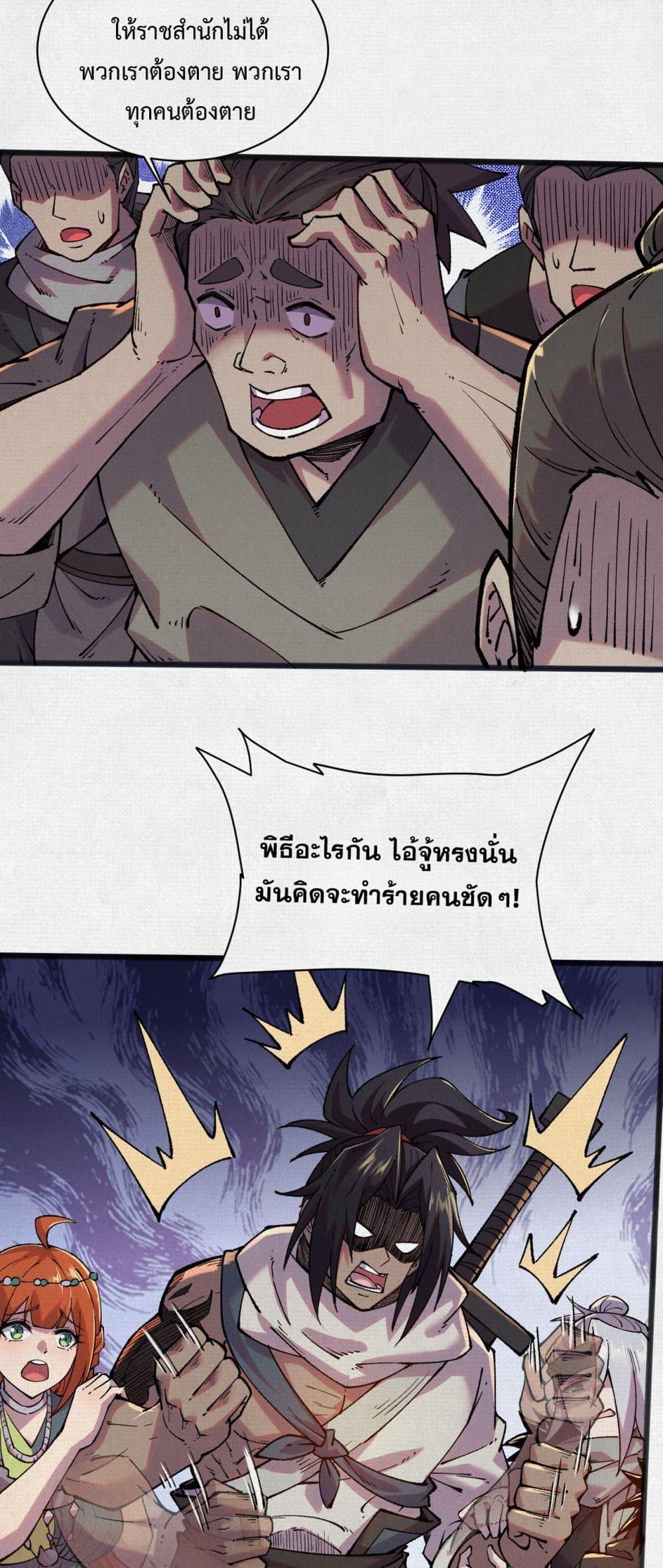 Manga-lc-com อ่านมังงะ อ่านการ์ตูน ออนไลน์ ฟรี Soul of Chi You ตอนที่ 1 2 3 4 5 6 7 8 9 10 11 12 13 14 ฟรี ไม่มีโฆษณา Manga-lc - อ่าน มังงะ อ่าน การ์ตูน ออนไลน์ อ่านมังงะ ฟรี