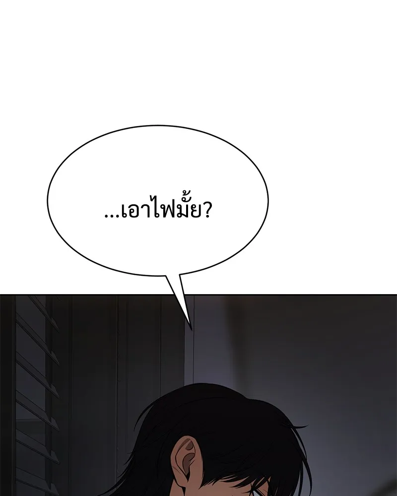 แบคXX ตอนที่ 63 รูปที่ 8