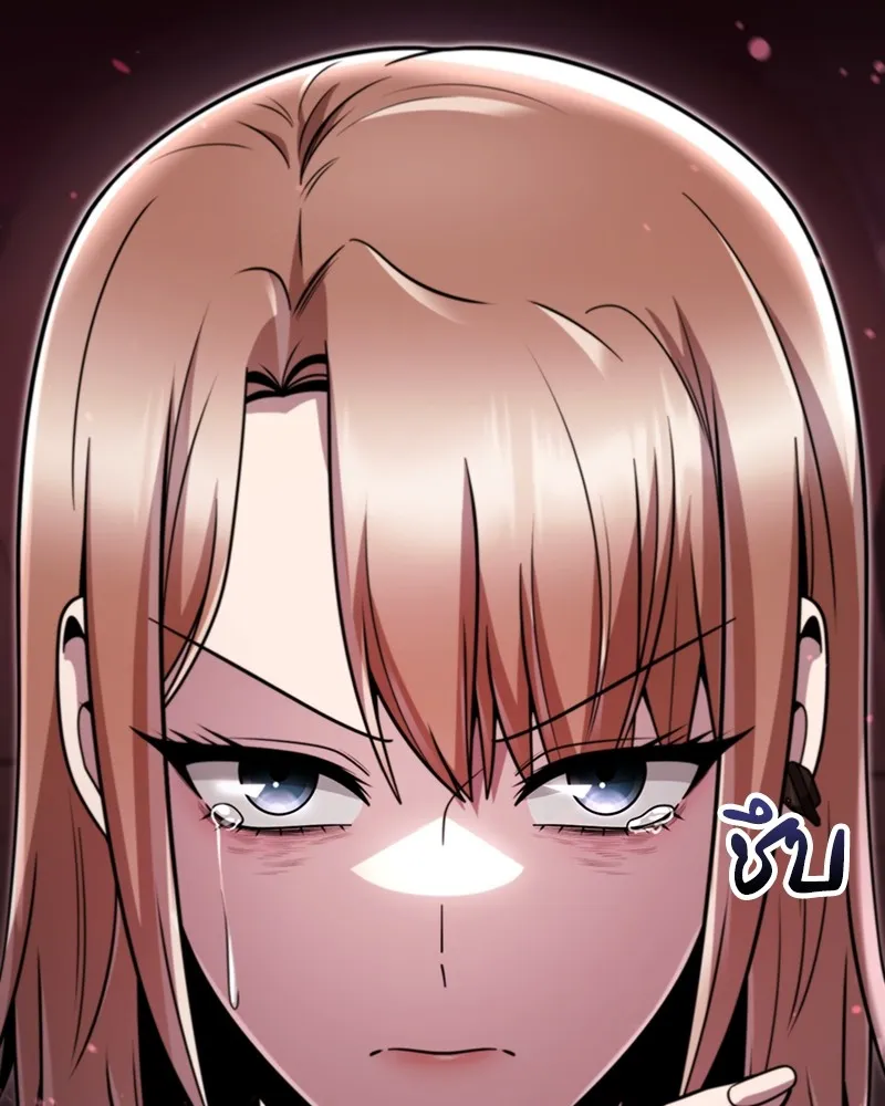 Clever Cleaning Life Of The Returned Genius Hunter ส_ดยอดฮ_นเตอร_สายคล_น ตอนที่ ตอนที่ 81 รูปที่ 22