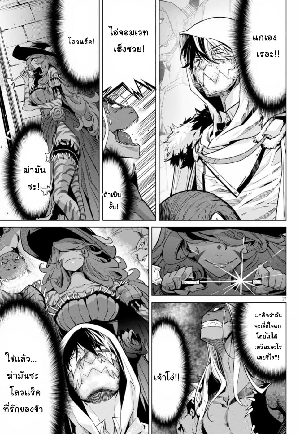 Manga-lc-com อ่านมังงะ อ่านการ์ตูน ออนไลน์ ฟรี Game of Familia Kazoku Senki ตอนที่ 1 2 3 4 5 6 7 8 9 10 11 12 13 14 ฟรี ไม่มีโฆษณา Manga-lc - อ่าน มังงะ อ่าน การ์ตูน ออนไลน์ อ่านมังงะ ฟรี