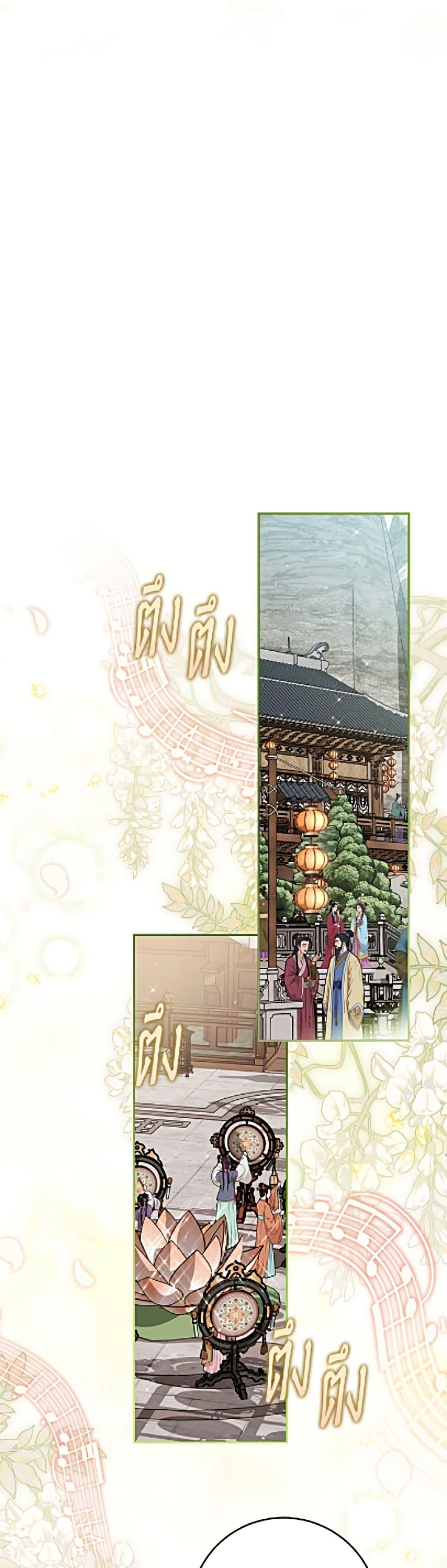 Manga-lc-com อ่านมังงะ อ่านการ์ตูน ออนไลน์ ฟรี I Became the Despised Granddaughter of the Powerful Martial Arts Family ตอนที่ 1 2 3 4 5 6 7 8 9 10 11 12 13 14 ฟรี ไม่มีโฆษณา Manga-lc - อ่าน มังงะ อ่าน การ์ตูน ออนไลน์ อ่านมังงะ ฟรี