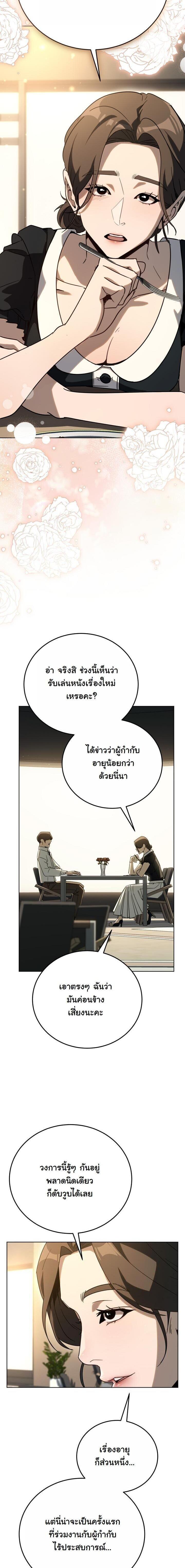 Manga-lc-com อ่านมังงะ อ่านการ์ตูน ออนไลน์ ฟรี A Thousand Faces ตอนที่ 1 2 3 4 5 6 7 8 9 10 11 12 13 14 ฟรี ไม่มีโฆษณา Manga-lc - อ่าน มังงะ อ่าน การ์ตูน ออนไลน์ อ่านมังงะ ฟรี