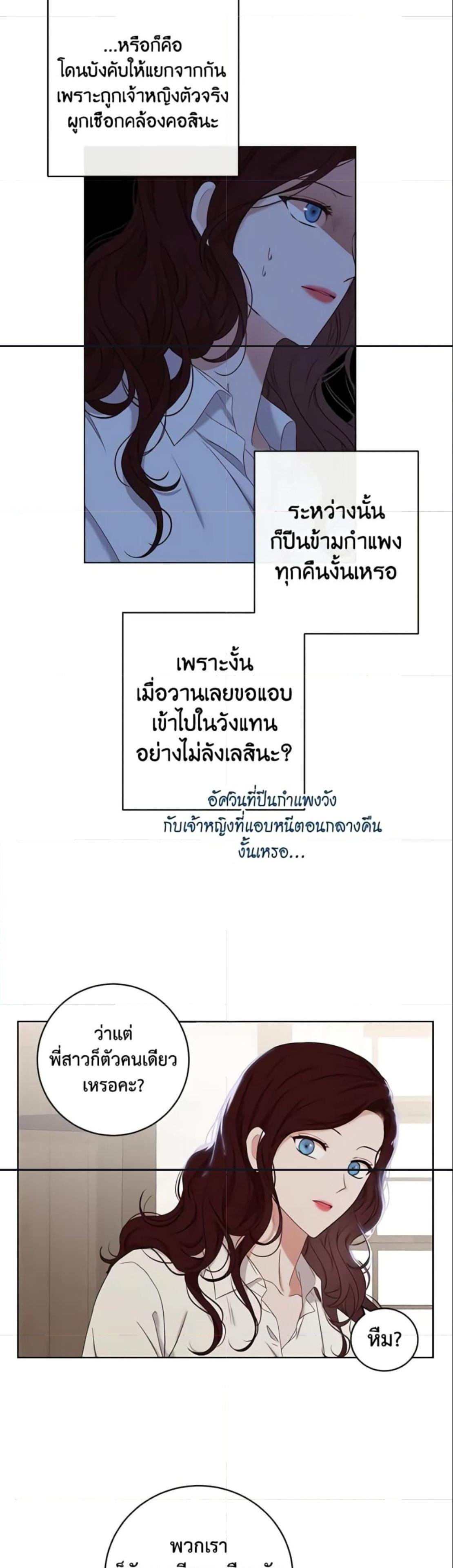 Manga-lc-com อ่านมังงะ อ่านการ์ตูน ออนไลน์ ฟรี I Fell into a Reverse Harem Game! ตอนที่ 1 2 3 4 5 6 7 8 9 10 11 12 13 14 ฟรี ไม่มีโฆษณา Manga-lc - อ่าน มังงะ อ่าน การ์ตูน ออนไลน์ อ่านมังงะ ฟรี