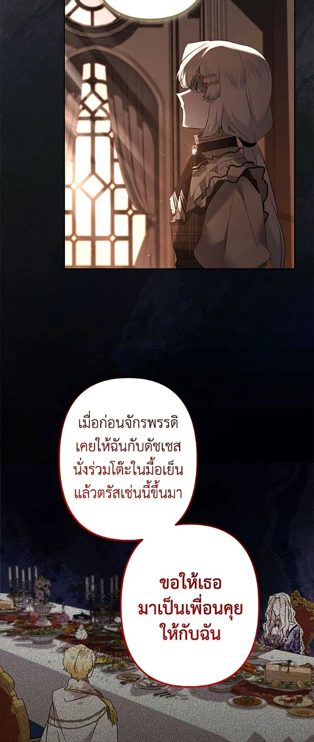 Manga-lc-com อ่านมังงะ อ่านการ์ตูน ออนไลน์ ฟรี I Need to Raise My Sister Right ตอนที่ 1 2 3 4 5 6 7 8 9 10 11 12 13 14 ฟรี ไม่มีโฆษณา Manga-lc - อ่าน มังงะ อ่าน การ์ตูน ออนไลน์ อ่านมังงะ ฟรี