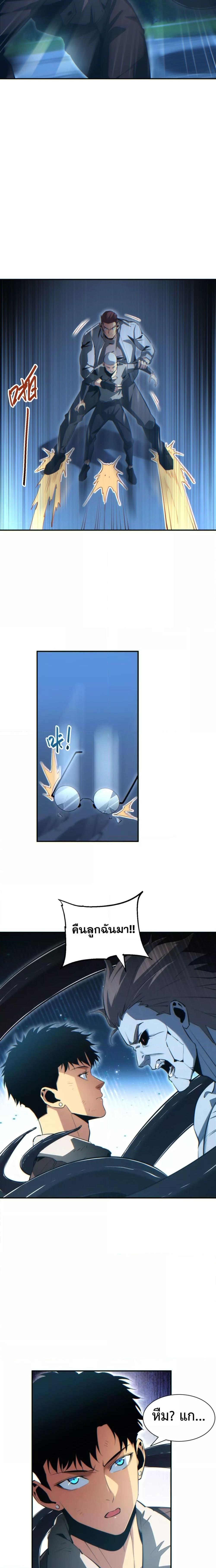 Manga-lc-com อ่านมังงะ อ่านการ์ตูน ออนไลน์ ฟรี Rebirthinthe ตอนที่ 1 2 3 4 5 6 7 8 9 10 11 12 13 14 ฟรี ไม่มีโฆษณา Manga-lc - อ่าน มังงะ อ่าน การ์ตูน ออนไลน์ อ่านมังงะ ฟรี