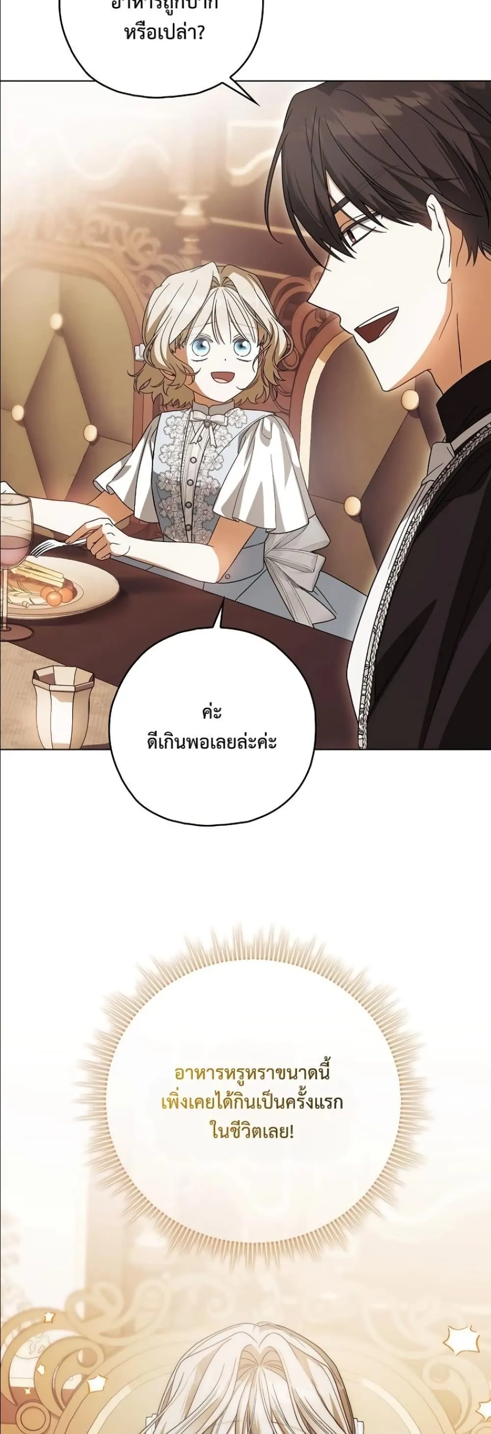 Manga-lc-com อ่านมังงะ อ่านการ์ตูน ออนไลน์ ฟรี Looking For The Villainess Contract Husband ตอนที่ 1 2 3 4 5 6 7 8 9 10 11 12 13 14 ฟรี ไม่มีโฆษณา Manga-lc - อ่าน มังงะ อ่าน การ์ตูน ออนไลน์ อ่านมังงะ ฟรี