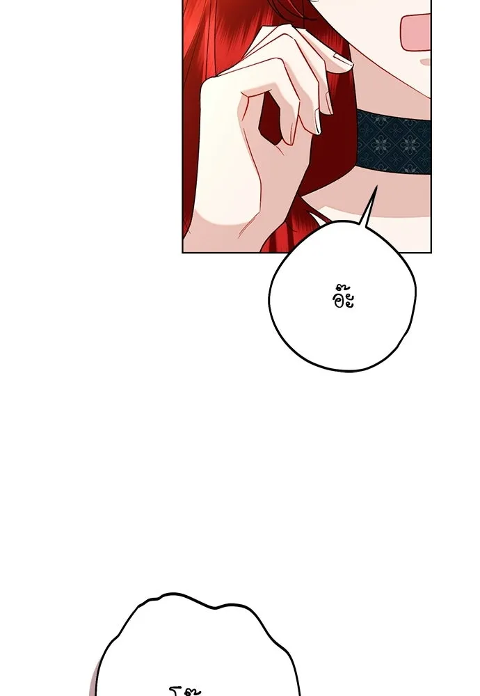 บุปผาลบคมดาบ ตอนที่ 71 รูปที่ 8