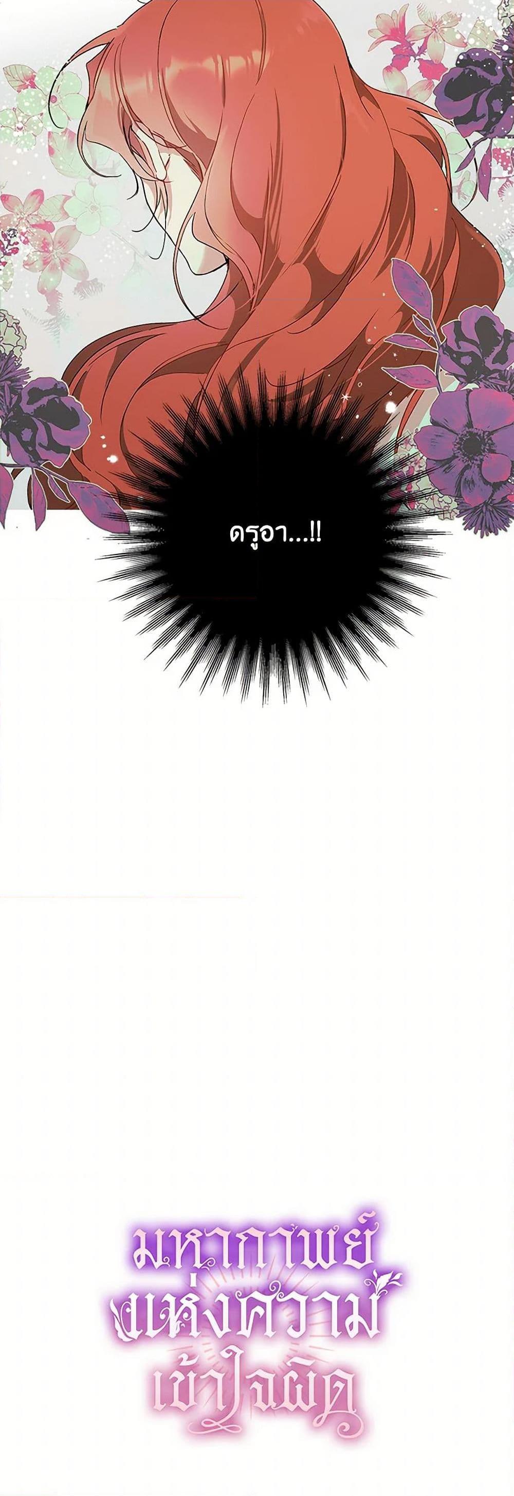 Manga-lc-com อ่านมังงะ อ่านการ์ตูน ออนไลน์ ฟรี It Was All a Mistake ตอนที่ 1 2 3 4 5 6 7 8 9 10 11 12 13 14 ฟรี ไม่มีโฆษณา Manga-lc - อ่าน มังงะ อ่าน การ์ตูน ออนไลน์ อ่านมังงะ ฟรี