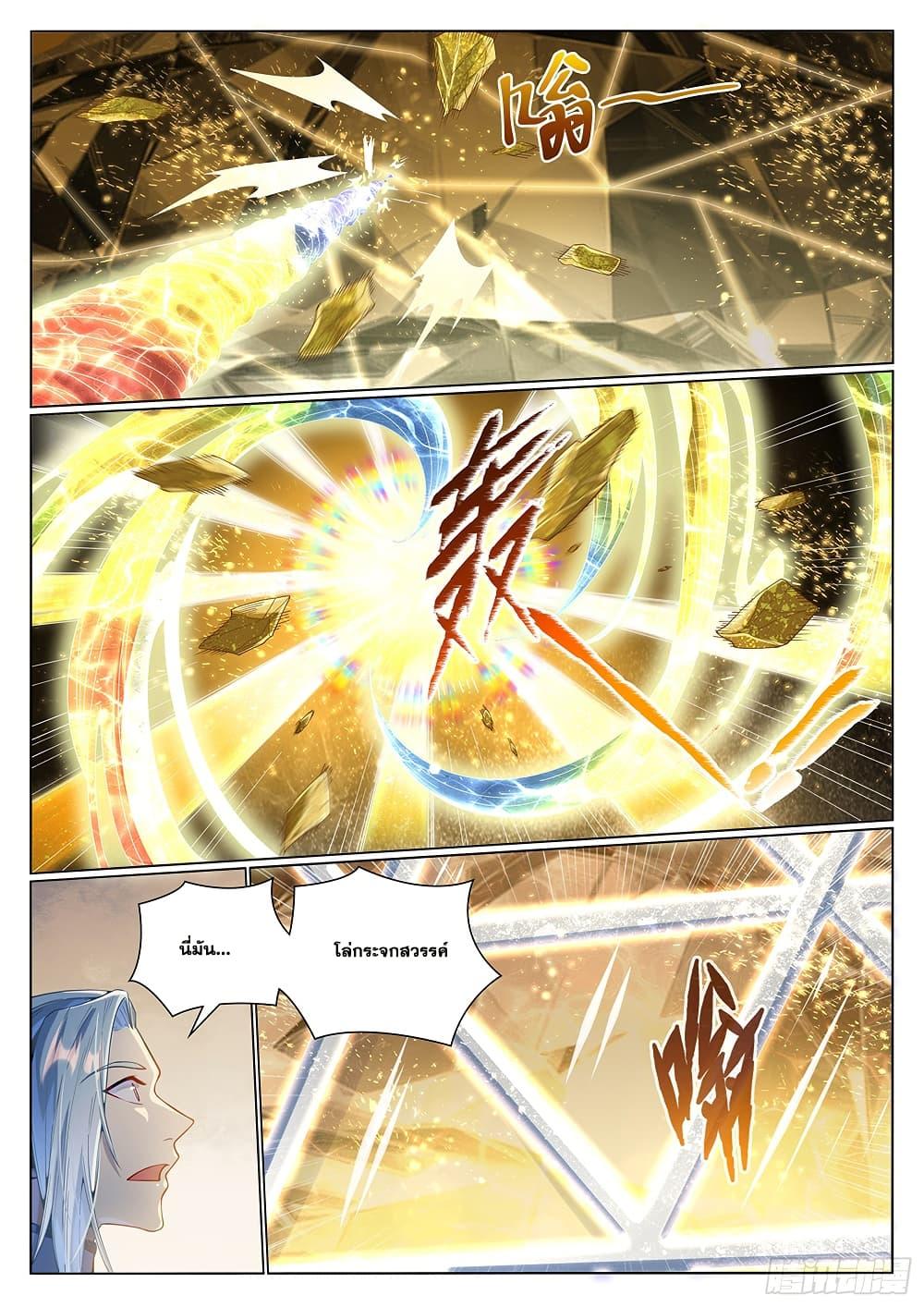 Manga-lc-com อ่านมังงะ อ่านการ์ตูน ออนไลน์ ฟรี Bailian Chengshen ตอนที่ 1 2 3 4 5 6 7 8 9 10 11 12 13 14 ฟรี ไม่มีโฆษณา Manga-lc - อ่าน มังงะ อ่าน การ์ตูน ออนไลน์ อ่านมังงะ ฟรี