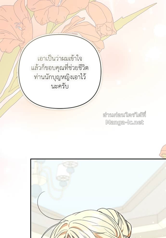 Doujin-Lc- อ่าน โดจิน มังฮวา เกาหลี ญี่ปุ่น จีน แปลไทย คิดว่าการบิดเบือนต้นฉบับ มันทำได้ง่าย ๆ หรือไง ตอนที่ 1 2 3 4 5 6 7 8 9 10 11 12 13 14 ฟรี ไม่มีโฆษณา อ่าน โดจิน Manhwa เกาหลี ญี่ปุ่น จีน เรามีครบ คัดมาให้เน้นๆ โดจิน 18+ รับประกันความฟินโดย Doujin Lc