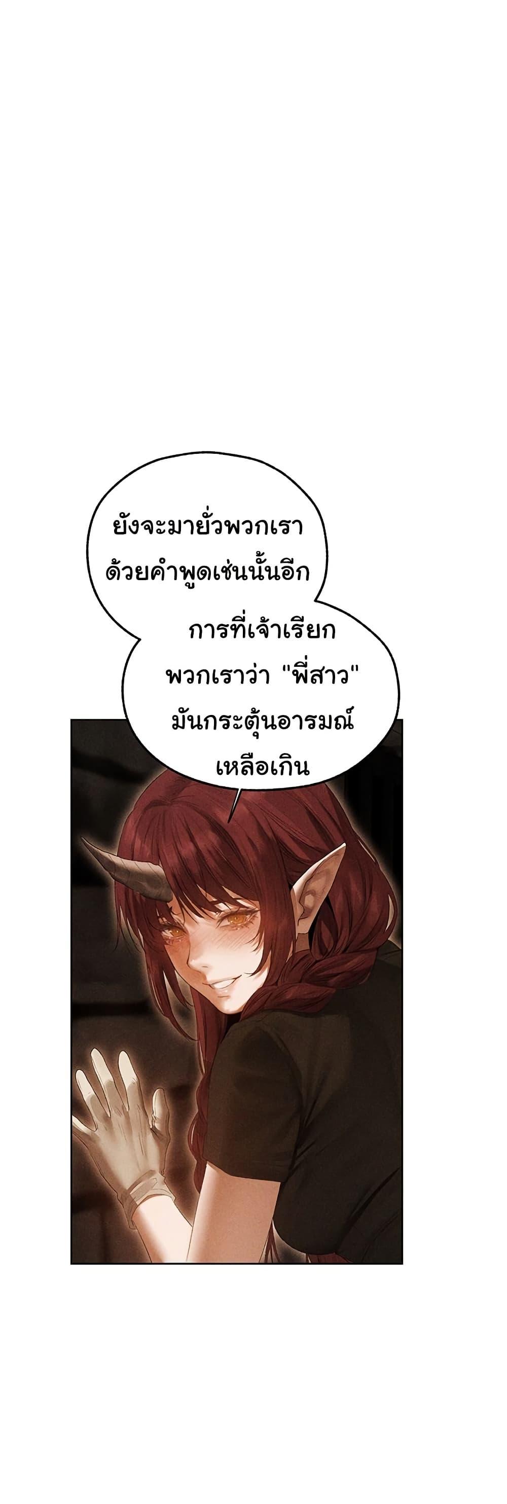 Doujin-Lc- อ่าน โดจิน มังฮวา เกาหลี ญี่ปุ่น จีน แปลไทย MILF Hunting In Anot ตอนที่ 1 2 3 4 5 6 7 8 9 10 11 12 13 14 ฟรี ไม่มีโฆษณา อ่าน โดจิน Manhwa เกาหลี ญี่ปุ่น จีน เรามีครบ คัดมาให้เน้นๆ โดจิน 18+ รับประกันความฟินโดย  Doujin Lc