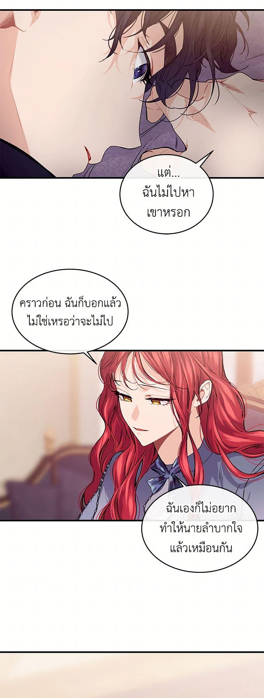 Manga-lc-com อ่านมังงะ อ่านการ์ตูน ออนไลน์ ฟรี The Elegant Sea of Savagery ตอนที่ 1 2 3 4 5 6 7 8 9 10 11 12 13 14 ฟรี ไม่มีโฆษณา Manga-lc - อ่าน มังงะ อ่าน การ์ตูน ออนไลน์ อ่านมังงะ ฟรี