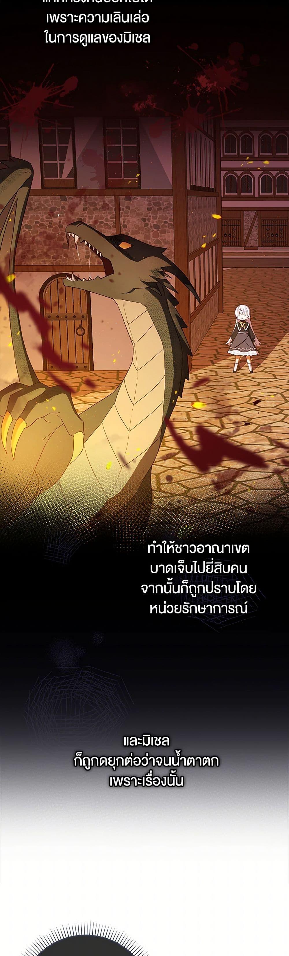 Manga-lc-com อ่านมังงะ อ่านการ์ตูน ออนไลน์ ฟรี The Countdown of My Death Is Spamming My Status Window ตอนที่ 1 2 3 4 5 6 7 8 9 10 11 12 13 14 ฟรี ไม่มีโฆษณา Manga-lc - อ่าน มังงะ อ่าน การ์ตูน ออนไลน์ อ่านมังงะ ฟรี
