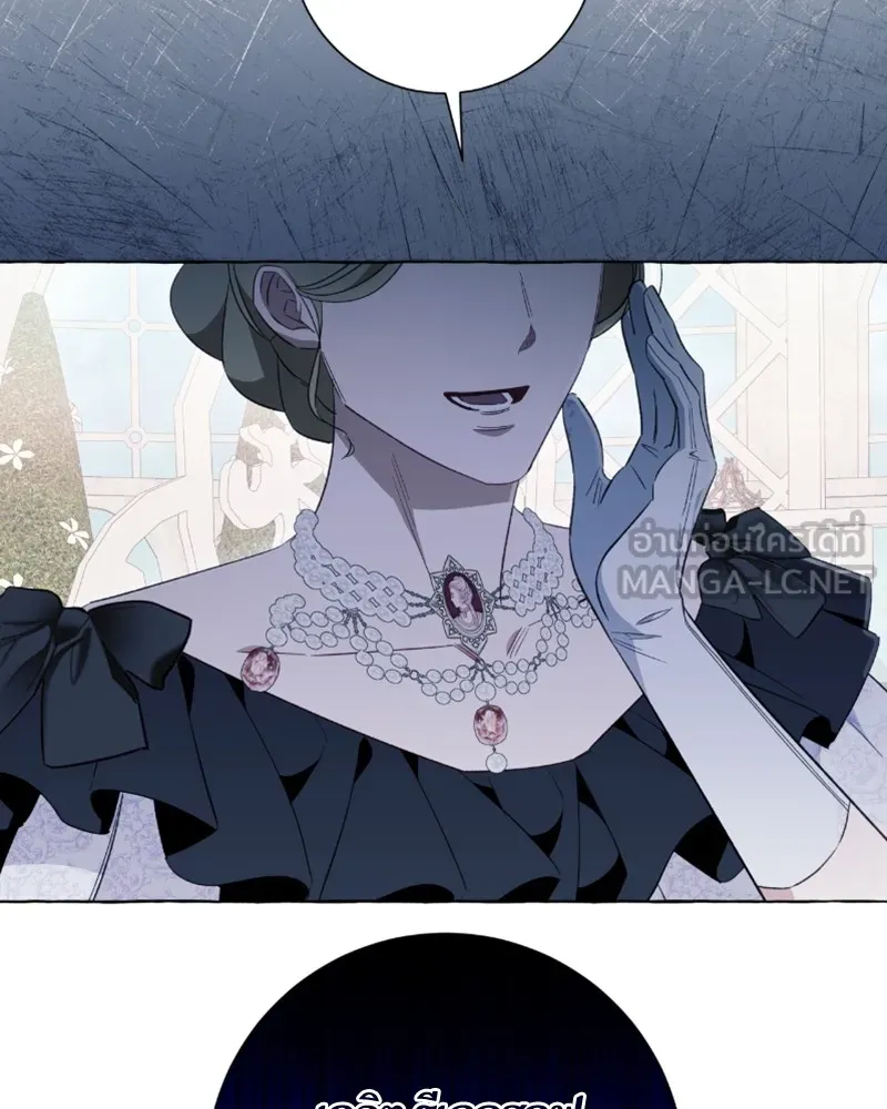 นึกว่าเป็นอิเซไคธรรมดา ตอนที่ 47 รูปที่ 87