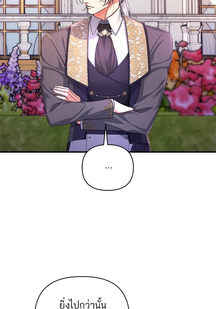 แด่ตัวละครโปรดที่ถูกทิ้ง ตอนที่ 55 (ตอนจบซีซันที่ 1) รูปที่ 40