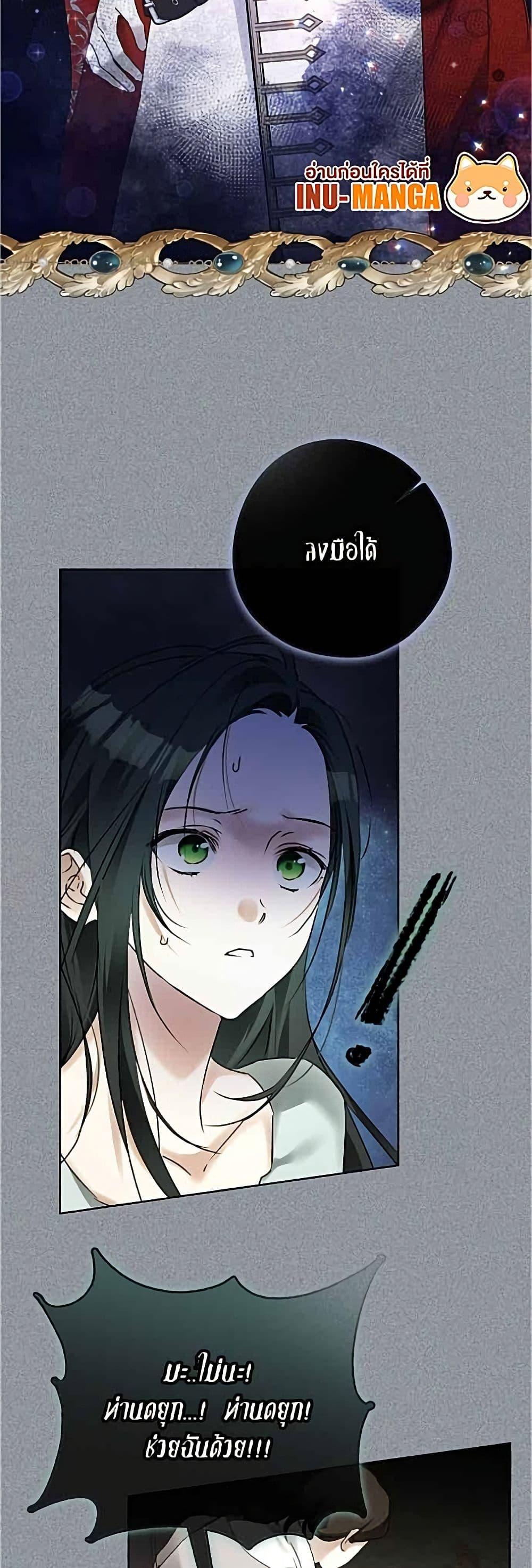 Manga-lc-com อ่านมังงะ อ่านการ์ตูน ออนไลน์ ฟรี Became the Duke’s Male Servant ตอนที่ 1 2 3 4 5 6 7 8 9 10 11 12 13 14 ฟรี ไม่มีโฆษณา Manga-lc - อ่าน มังงะ อ่าน การ์ตูน ออนไลน์ อ่านมังงะ ฟรี