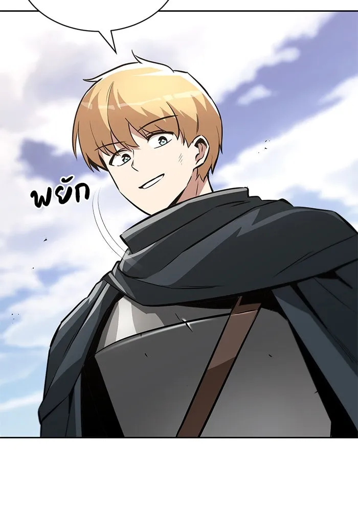 ชีวิตพลิกผันของลอร์ดผู้เกียจคร้าน ตอนที่ 51 เจ้าของนัมเบอร์ริง ซอร์ด รูปที่ 14