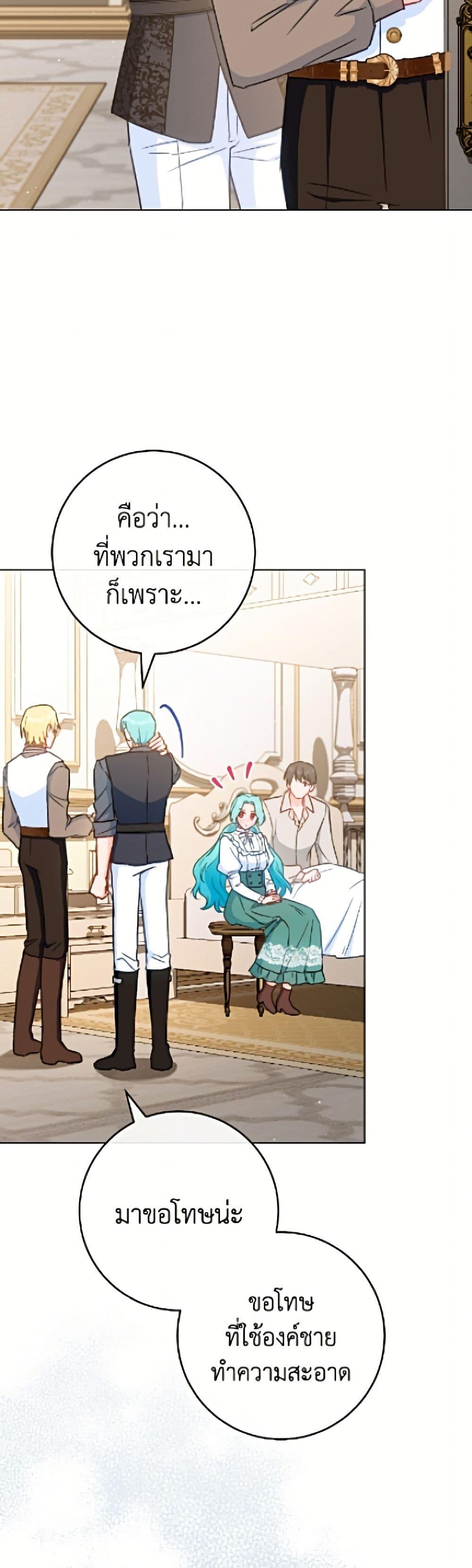 Manga-lc-com อ่านมังงะ อ่านการ์ตูน ออนไลน์ ฟรี The Young Lady Is a Royal Chef ตอนที่ 1 2 3 4 5 6 7 8 9 10 11 12 13 14 ฟรี ไม่มีโฆษณา Manga-lc - อ่าน มังงะ อ่าน การ์ตูน ออนไลน์ อ่านมังงะ ฟรี