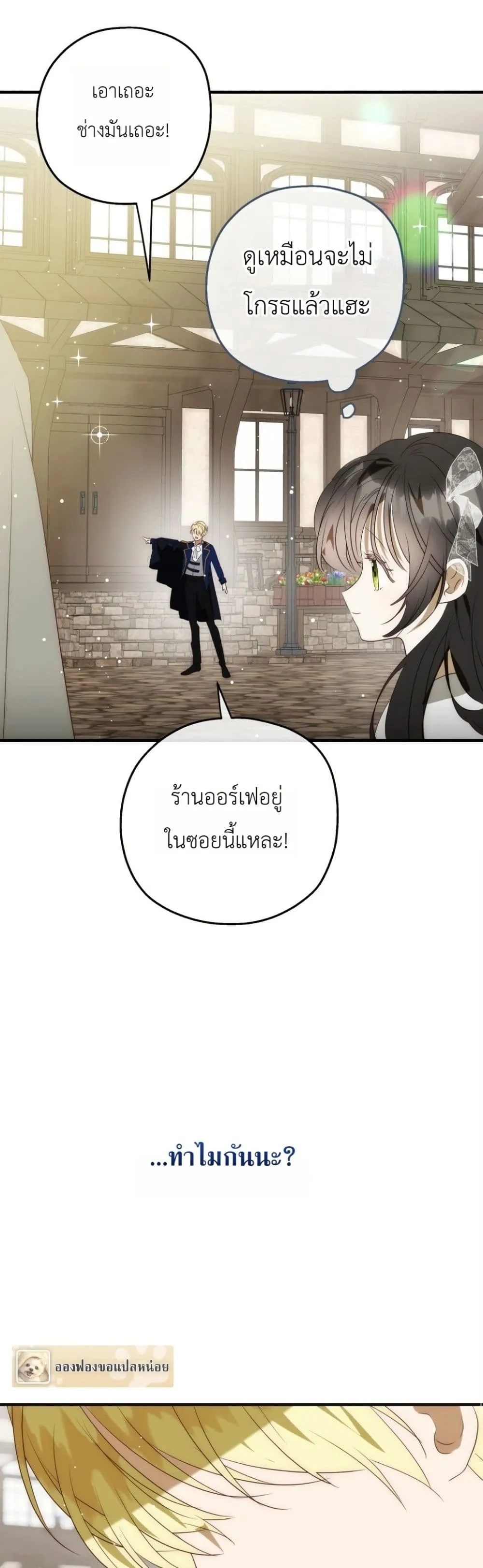 Manga-lc-com อ่านมังงะ อ่านการ์ตูน ออนไลน์ ฟรี How to Survive as the Daughter of the Emperor Who Killed Me ตอนที่ 1 2 3 4 5 6 7 8 9 10 11 12 13 14 ฟรี ไม่มีโฆษณา Manga-lc - อ่าน มังงะ อ่าน การ์ตูน ออนไลน์ อ่านมังงะ ฟรี