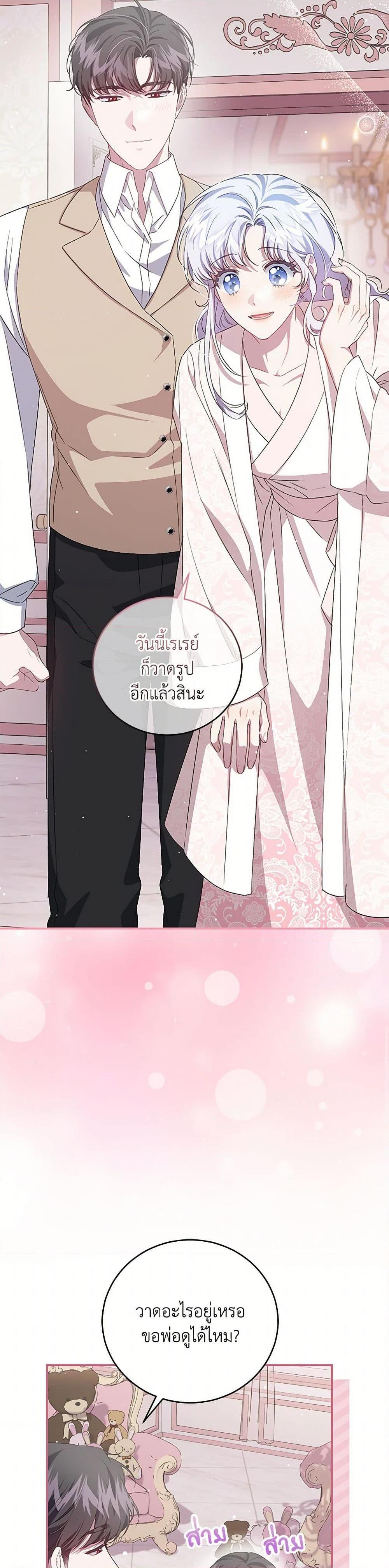 Manga-lc-com อ่านมังงะ อ่านการ์ตูน ออนไลน์ ฟรี I Became the Stepmother of an Irrevocable Dark Family ตอนที่ 1 2 3 4 5 6 7 8 9 10 11 12 13 14 ฟรี ไม่มีโฆษณา Manga-lc - อ่าน มังงะ อ่าน การ์ตูน ออนไลน์ อ่านมังงะ ฟรี