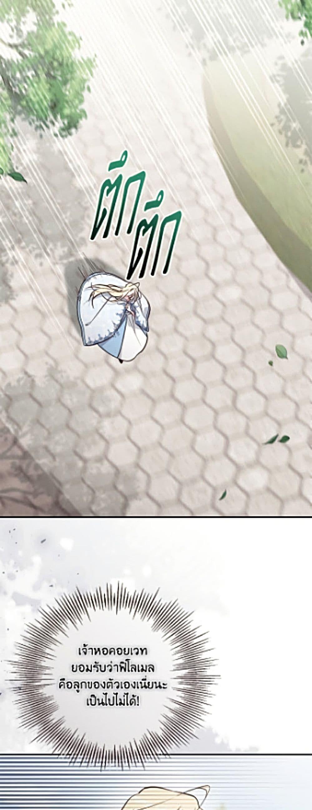 Manga-lc-com อ่านมังงะ อ่านการ์ตูน ออนไลน์ ฟรี No Place for the Fake Princess ตอนที่ 1 2 3 4 5 6 7 8 9 10 11 12 13 14 ฟรี ไม่มีโฆษณา Manga-lc - อ่าน มังงะ อ่าน การ์ตูน ออนไลน์ อ่านมังงะ ฟรี