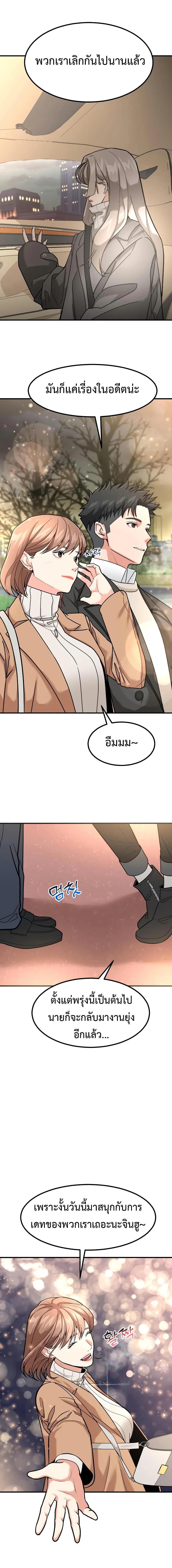 Manga-lc-com อ่านมังงะ อ่านการ์ตูน ออนไลน์ ฟรี Investors Who See the Future ตอนที่ 1 2 3 4 5 6 7 8 9 10 11 12 13 14 ฟรี ไม่มีโฆษณา Manga-lc - อ่าน มังงะ อ่าน การ์ตูน ออนไลน์ อ่านมังงะ ฟรี