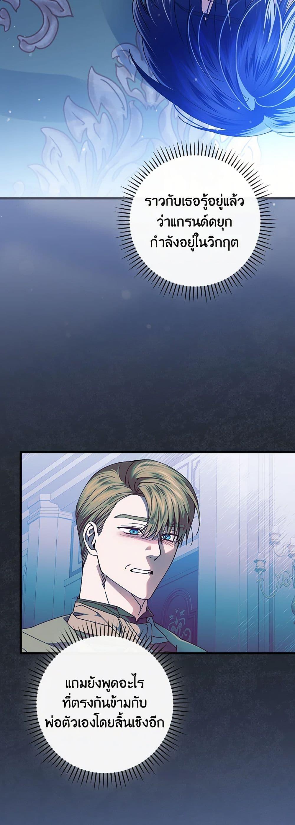 Manga-lc-com อ่านมังงะ อ่านการ์ตูน ออนไลน์ ฟรี The Perfect Plan for a Fairy-Tale Ending ตอนที่ 1 2 3 4 5 6 7 8 9 10 11 12 13 14 ฟรี ไม่มีโฆษณา Manga-lc - อ่าน มังงะ อ่าน การ์ตูน ออนไลน์ อ่านมังงะ ฟรี